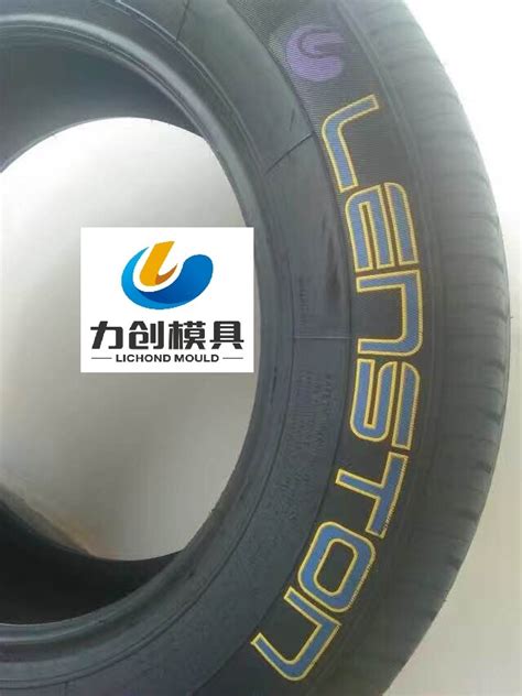 are fuzion tires made in china
